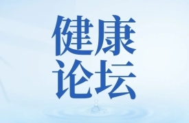 完善生育支持政策要坚持系统观念