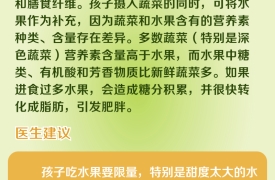 孩子假期饮食如何安排？家长要避开这6大误区