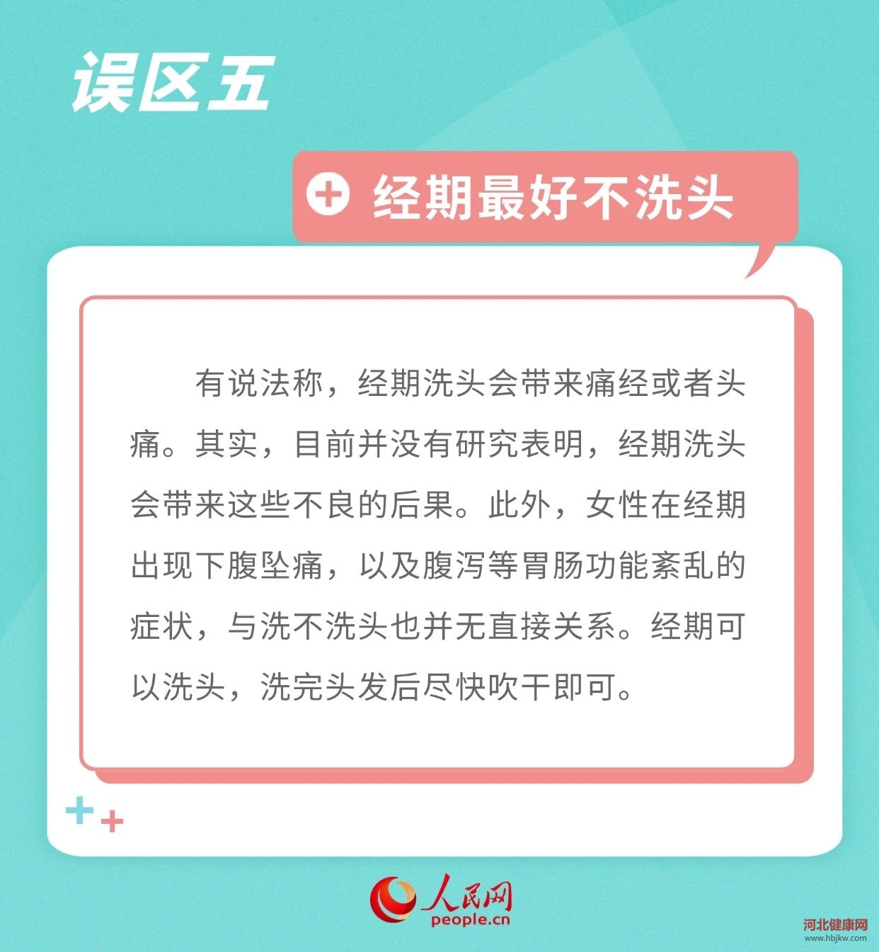 mmexport1734646028704